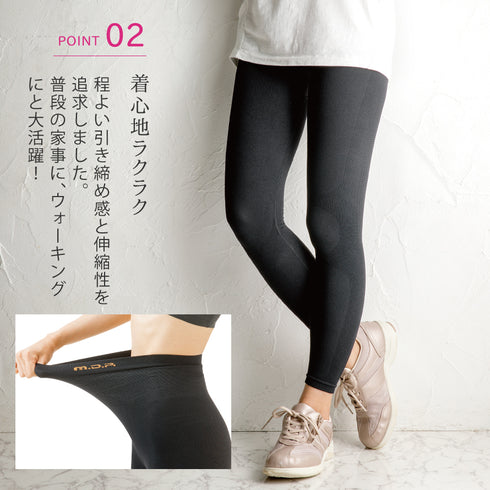 美姿勢ウォーキングスパッツ Yoga+